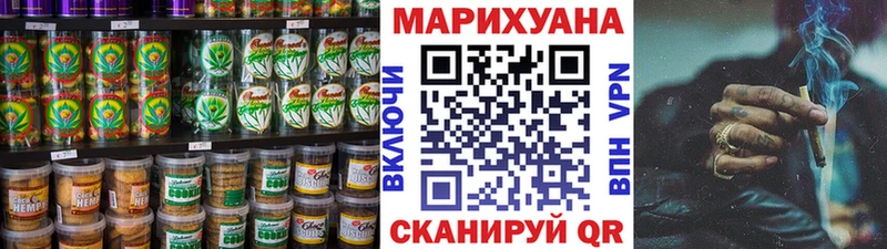 Cannafood конопля где можно купить наркотик Озёры