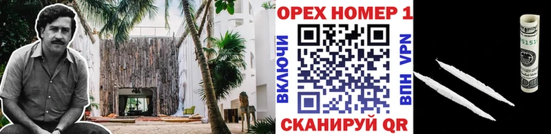 COCAIN Перу  где купить наркотик  Озёры 