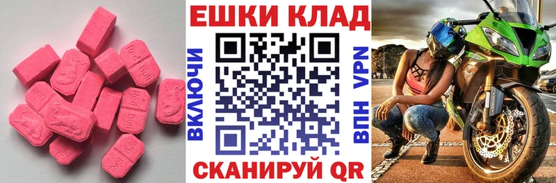 Экстази MDMA  хочу   Озёры 