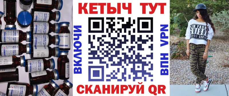 Кетамин VHQ  мориарти Telegram  Озёры 