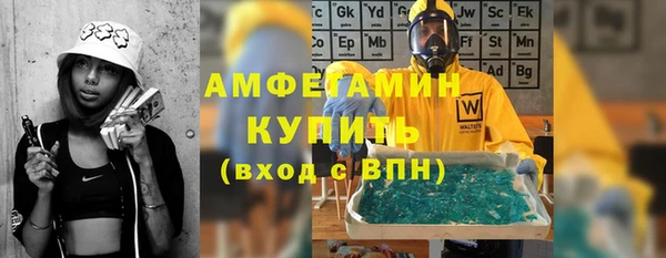 ALPHA PVP Гусиноозёрск