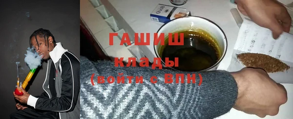 герыч Гусь-Хрустальный