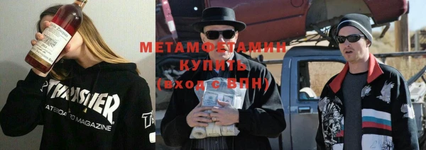 ALPHA PVP Гусиноозёрск