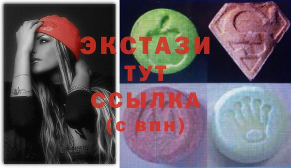 альфа пвп Гусев