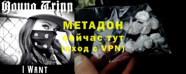 ALPHA PVP Гусиноозёрск