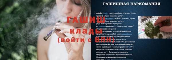 герыч Гусь-Хрустальный