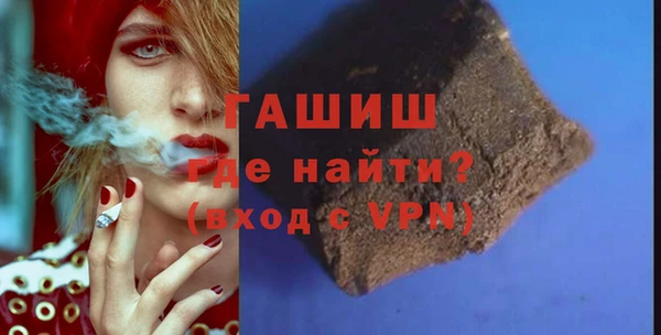 альфа пвп Гусев