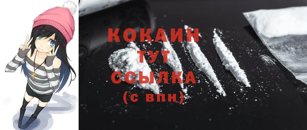герыч Гусь-Хрустальный
