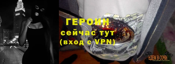 герыч Гусь-Хрустальный