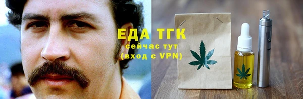 герыч Гусь-Хрустальный