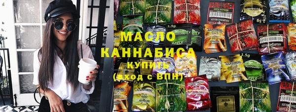 герыч Гусь-Хрустальный