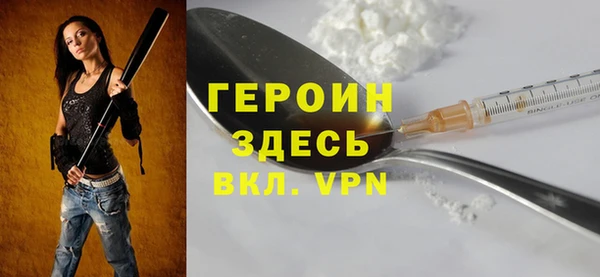 ALPHA PVP Гусиноозёрск
