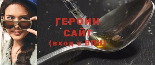 альфа пвп Гусев