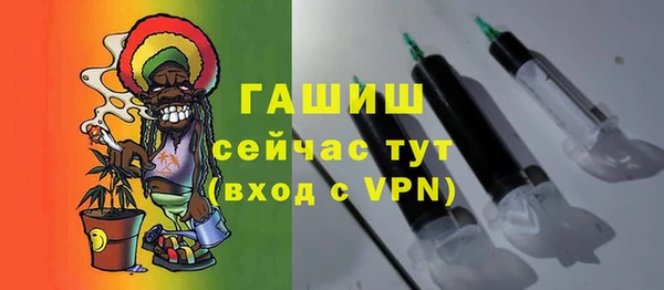 ALPHA PVP Гусиноозёрск