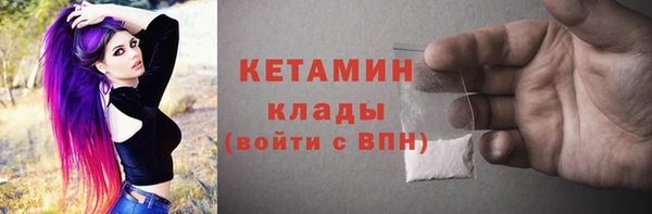 ALPHA PVP Гусиноозёрск