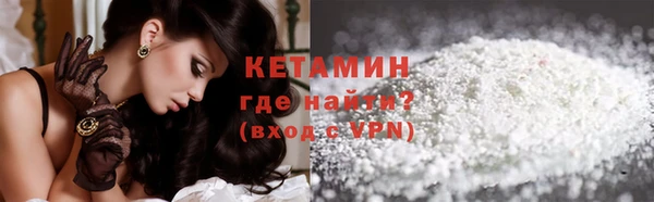 ALPHA PVP Гусиноозёрск