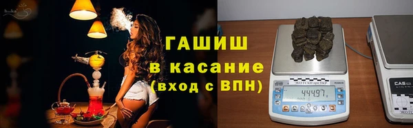 ALPHA PVP Гусиноозёрск