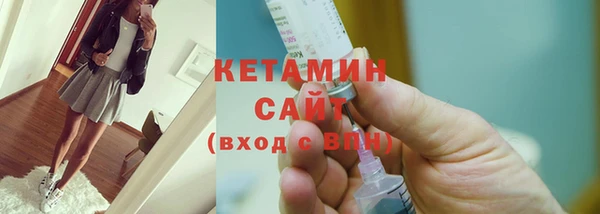 альфа пвп Гусев