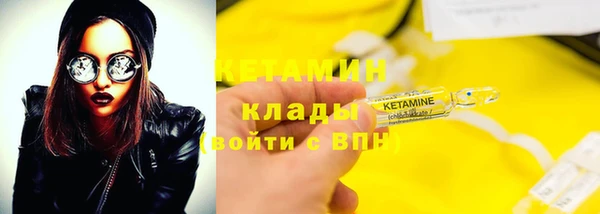 герыч Гусь-Хрустальный