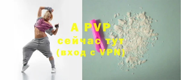 ALPHA PVP Гусиноозёрск