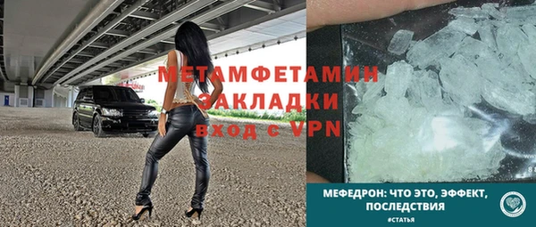 альфа пвп Гусев