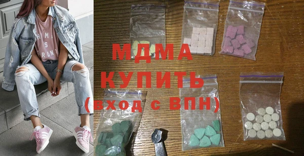 альфа пвп Гусев