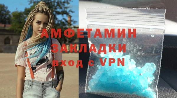 герыч Гусь-Хрустальный