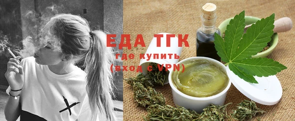 альфа пвп Гусев