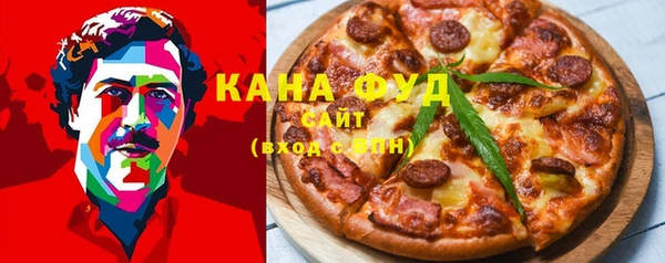 герыч Гусь-Хрустальный