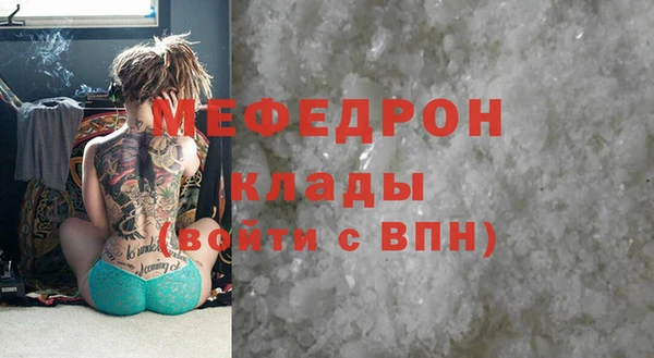 герыч Гусь-Хрустальный