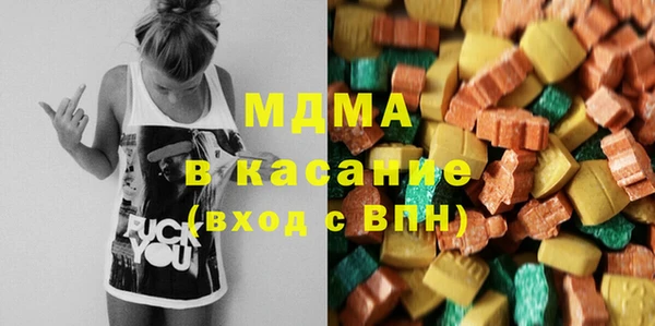 ALPHA PVP Гусиноозёрск