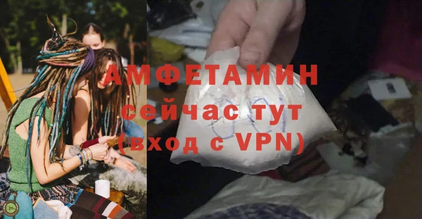 ALPHA PVP Гусиноозёрск