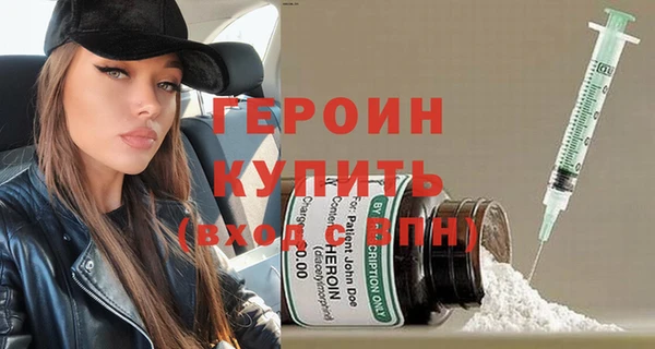 альфа пвп Гусев
