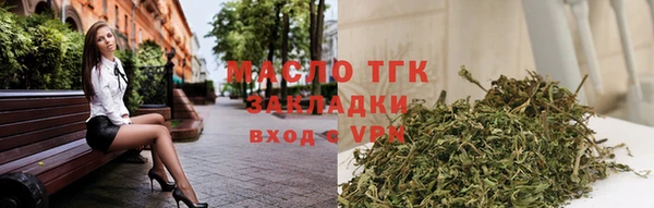 герыч Гусь-Хрустальный