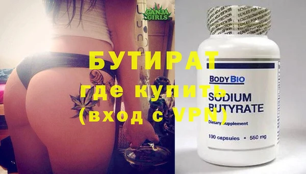 альфа пвп Гусев