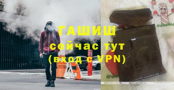 ALPHA PVP Гусиноозёрск