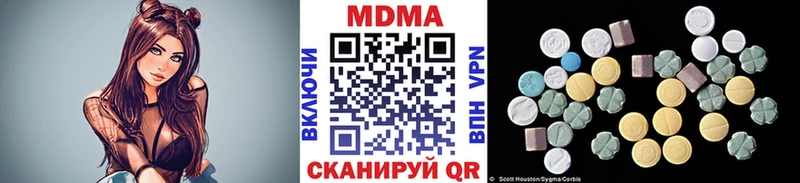 МДМА Molly  Озёры 