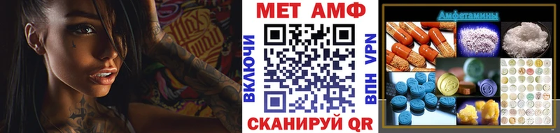 Метамфетамин витя  Озёры 
