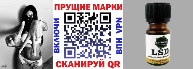 мега ССЫЛКА  Озёры  Марки N-bome 1,5мг 