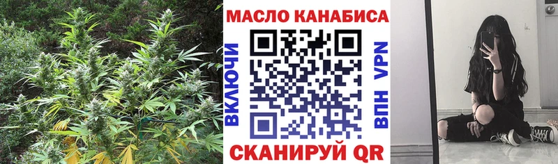 Дистиллят ТГК Wax  Озёры 